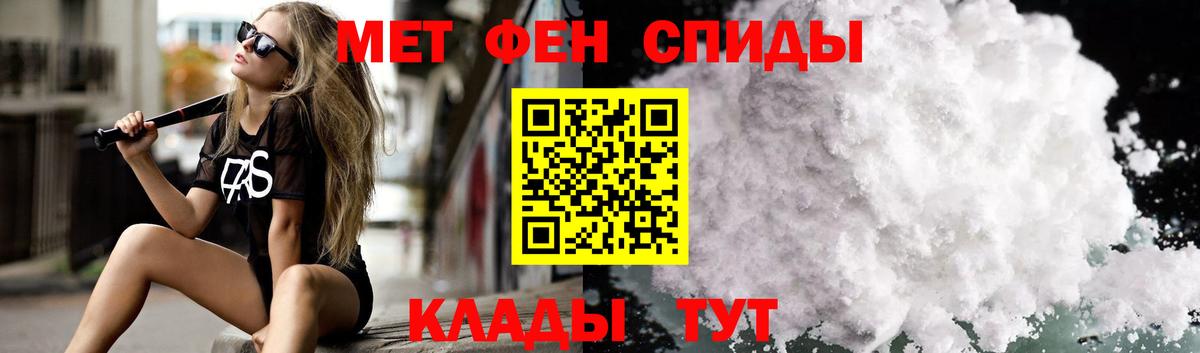 Amphetamine VHQ Дербент