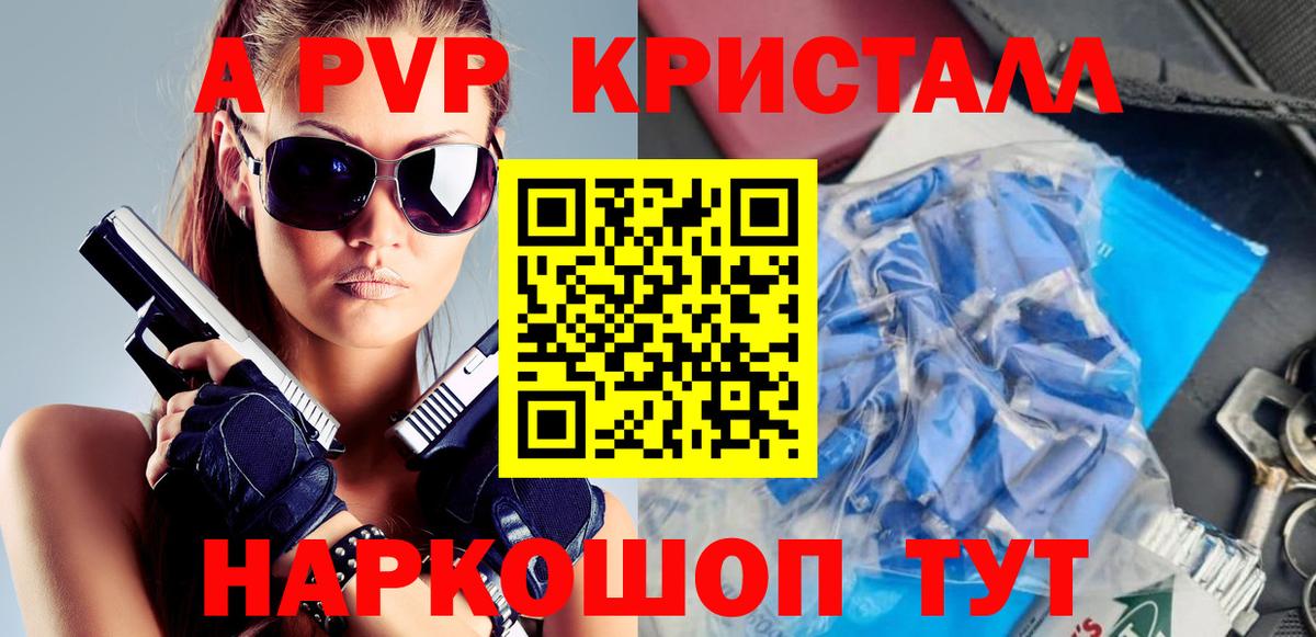 Вейп ТГК Дербент