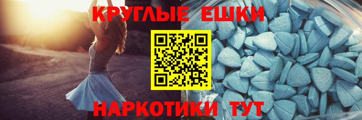 Ecstasy 300 mg  Вход с VPN  Ecstasy  Дербент 