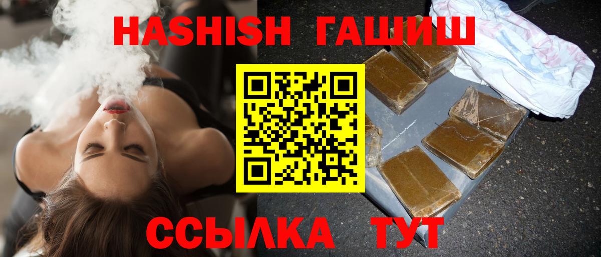 ГАШ убойный Дербент
