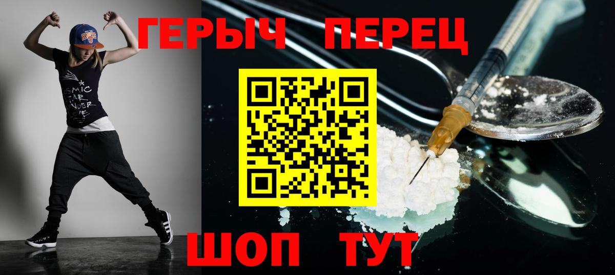 Героин  Вход с VPN  Дербент  Героин афганец 