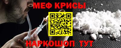 первитин Волжский