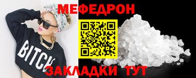 трава Волжск