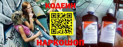 трава Волжск