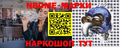 трава Волжск