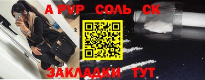 трава Волжск