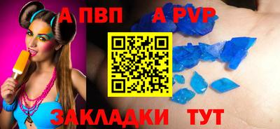 трава Волжск