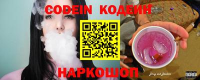 скорость Волгодонск