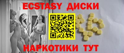 скорость Волгодонск