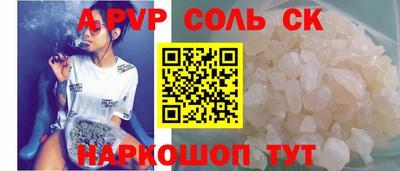 трава Волжск