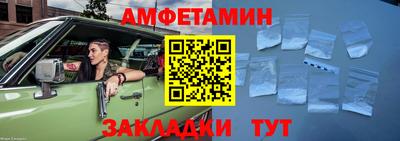 бутик Железногорск