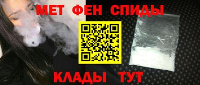 скорость Волгодонск