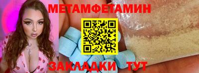 скорость Волгодонск