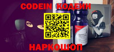 первитин Волжский