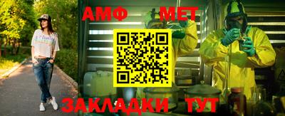 трава Волжск