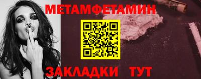 трава Волжск