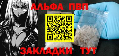стафф Гагарин