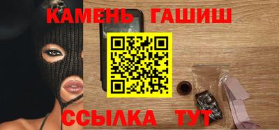 спиды Гай