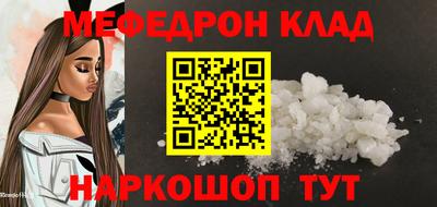 трава Волжск