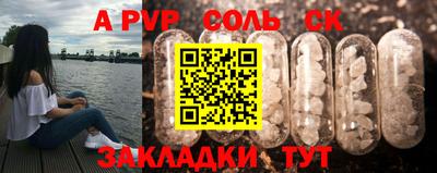 первитин Волжский