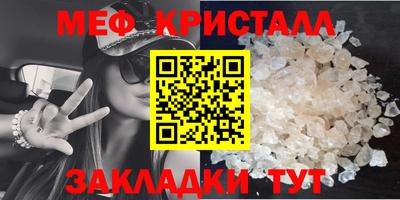 первитин Волжский