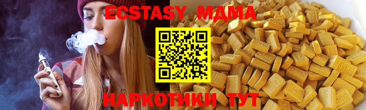 MDMA молли  MDMA crystal  Дербент  МДМА  Вход с VPN 