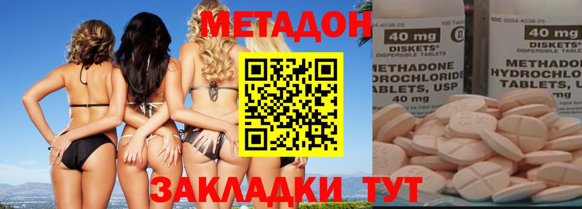 ГАШ  Дербент  Каннабис  Меф МЯУ МЯУ   Гашиш  Вход с VPN  ЭКСТАЗИ 