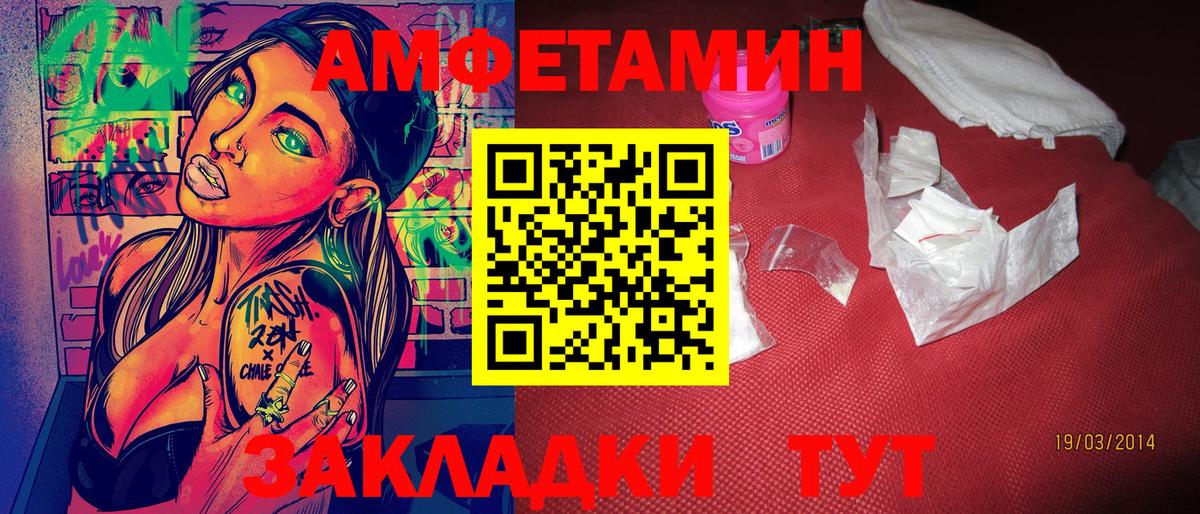 Метамфетамин винт Дербент